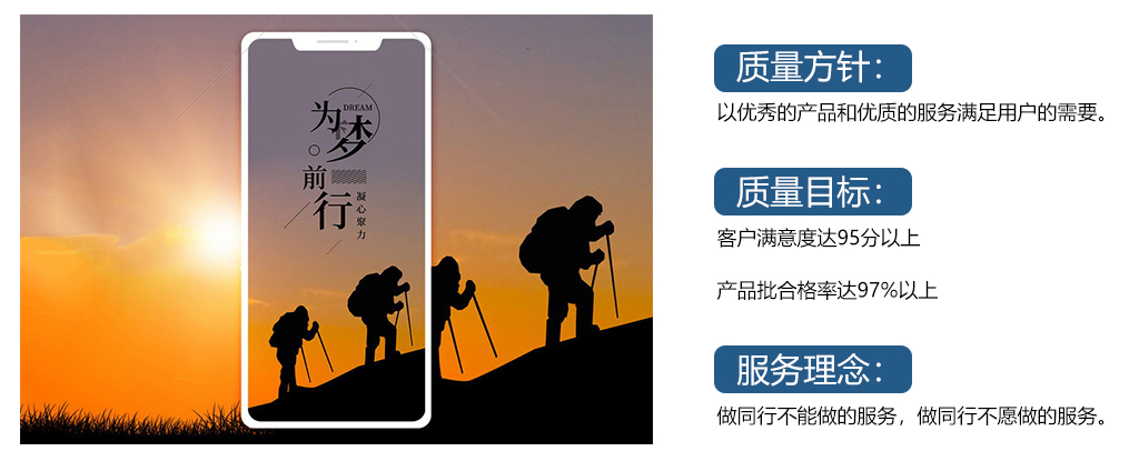 企業文化
